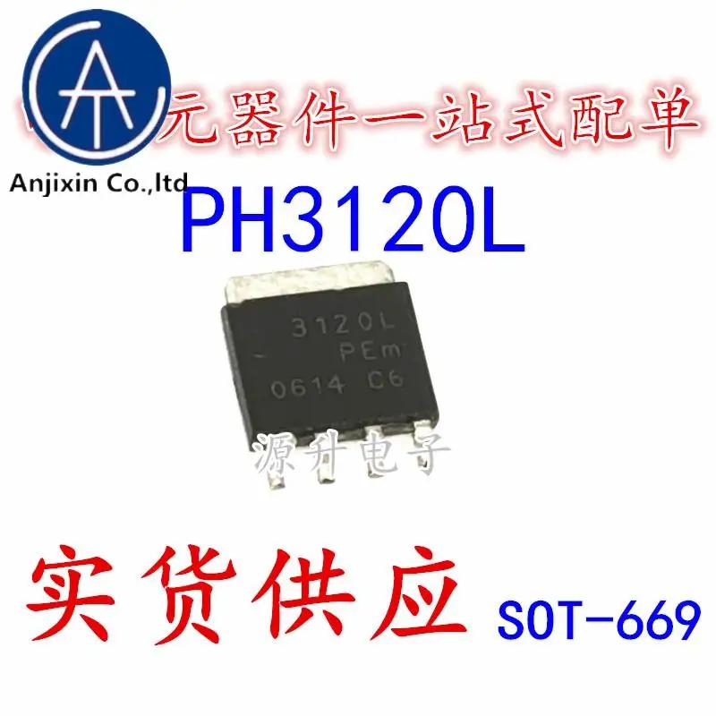 10PCS 100% orginal new PH3120L ũ ũ 3120L  ȿ MOS Ʃ ġ SOT-669